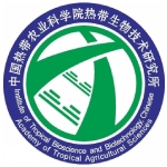 中國熱帶農(nóng)業(yè)科學(xué)院熱帶生物技術(shù)研究所